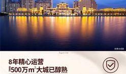 深圳龙光城爆料事件最新,揭秘背后真相与争议