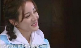 迪丽热巴爆料娄艺潇视频,精彩瞬间引网友热议